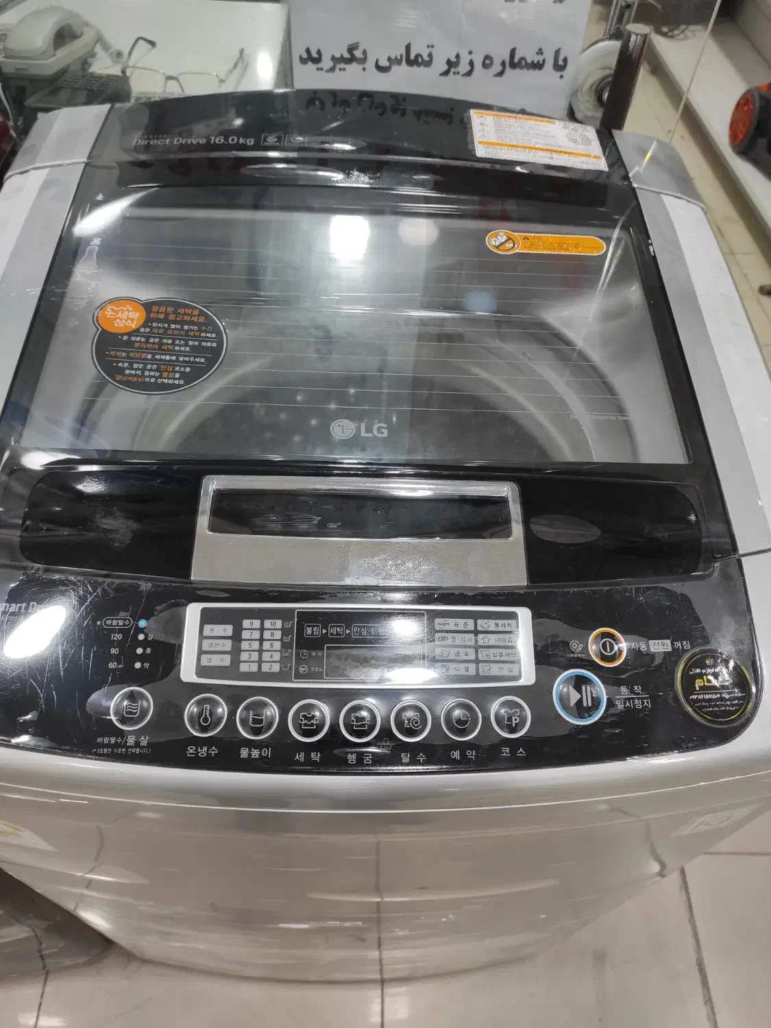 لباسشویی استوک|ماشین لباسشویی و خشک‌کن لباس|بندر گناوه, |دیوار