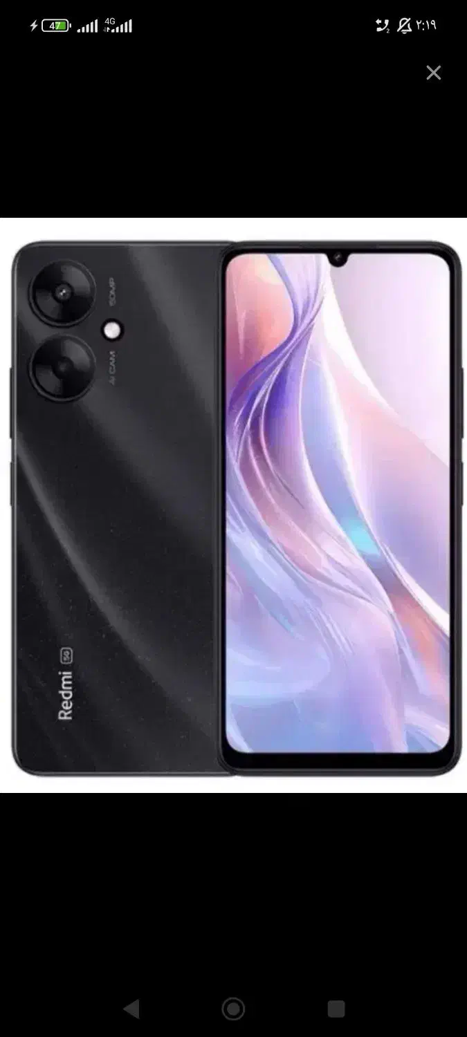 13c 256g ram8|موبایل|چرام, |دیوار