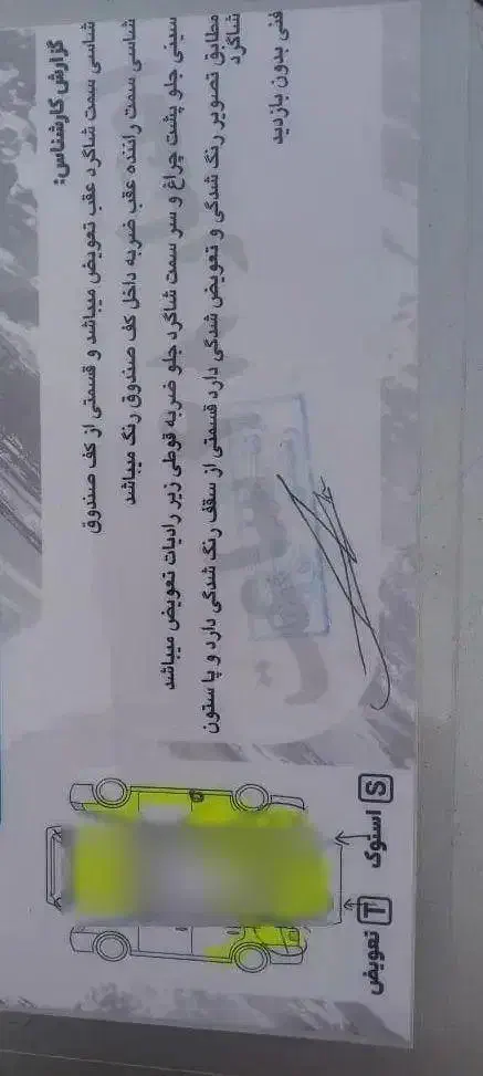 ۲۰۶ تیپ ۵|خودرو سواری و وانت|تهران, فردوس|دیوار