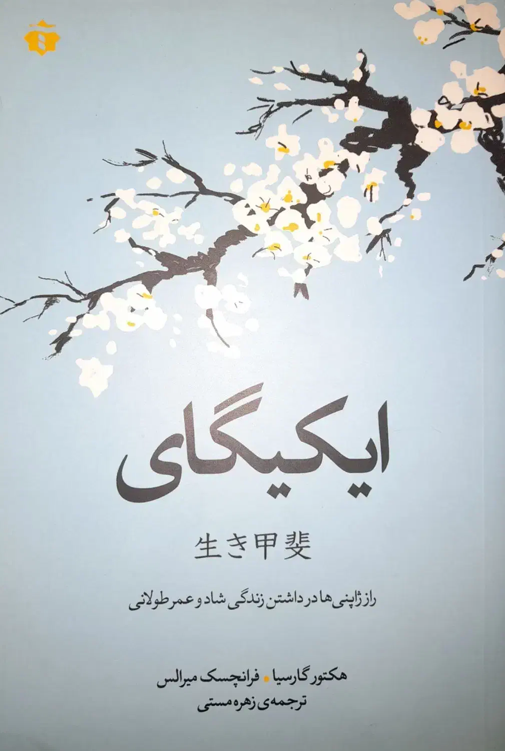 ۱۰ کتاب درحد نو|کتاب و مجله آموزشی|تهران, مروارید شهر|دیوار