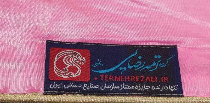 رومیزی|پرده، رانر، رومیزی|اهواز, پادادشهر|دیوار