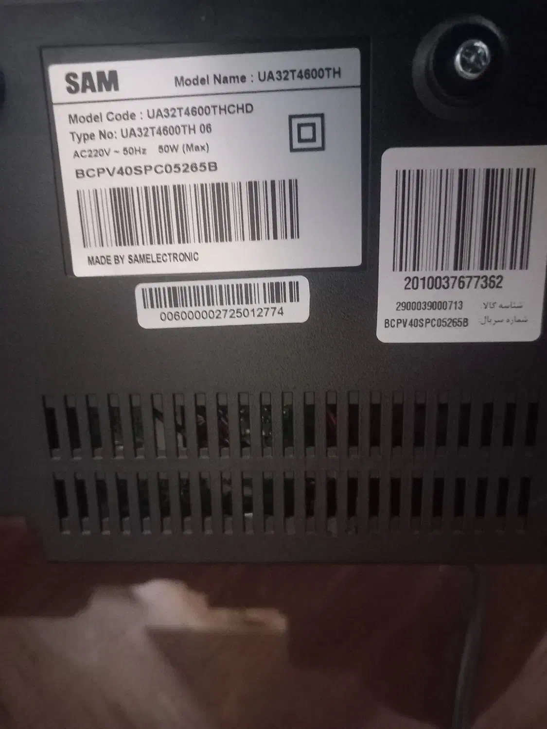 تلویزیون ۳۲ اینچ سام|تلویزیون و پروژکتور|برخوار, |دیوار