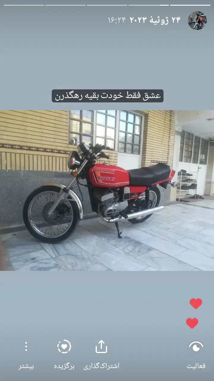 موتورسیکلت|موتورسیکلت|زاهدان, |دیوار