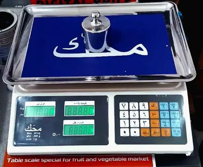 ssترازوsباسکولbb|فروشگاه و مغازه|اسلام‌شهر, شهرک احمدیه|دیوار