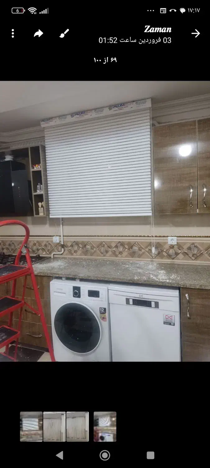 نصب پرده|خدمات پیشه و مهارت|جیرفت, |دیوار