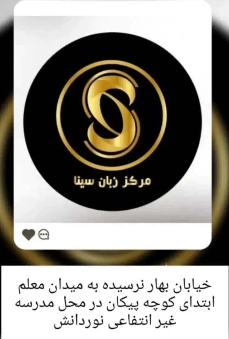 دعوت به همکاری منشی آموزشگاه|استخدام اداری و مدیریت|بروجرد, |دیوار