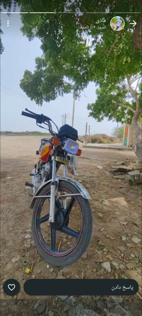 فروش زمین بصورت فورس ماژوردارای پلاک ثبتی|فروش زمین و ملک کلنگی|ایرانشهر, |دیوار