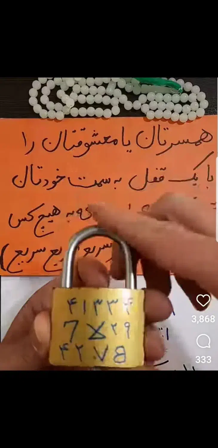 طالع بینی هندی|خدمات پذیرایی، مراسم|تهران, آذربایجان|دیوار