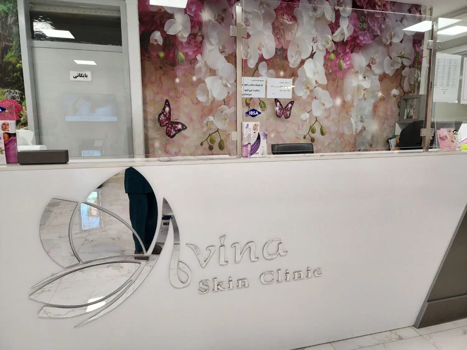 منشی کلینیک پوست و مو زیبایی|استخدام درمانی، زیبایی، بهداشتی|تهران, ونک|دیوار