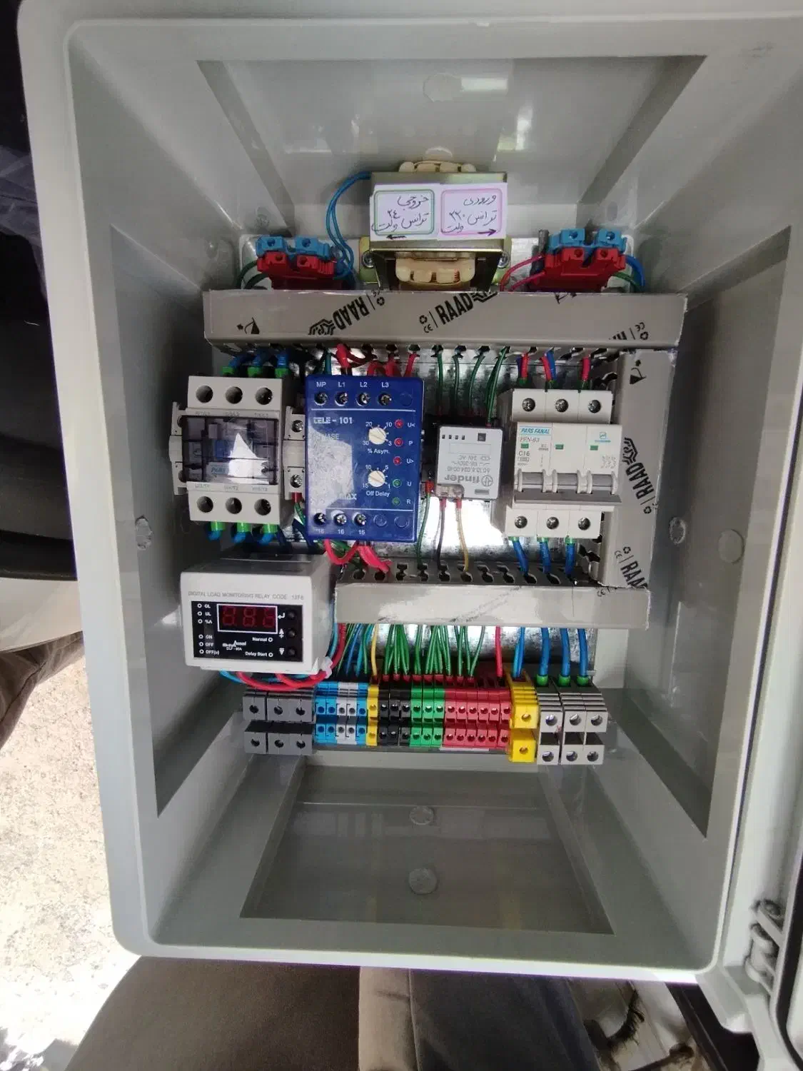 برقکاری صنعتی و ساختمانی|خدمات پیشه و مهارت|هندیجان, |دیوار