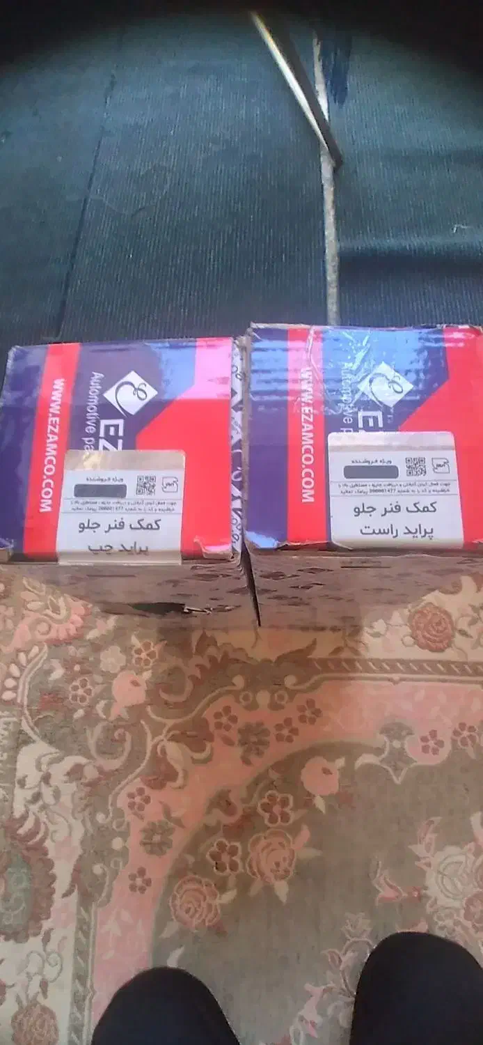 کمک فنر پراید برند عظام|قطعات یدکی و لوازم جانبی|پرند, فاز ۴|دیوار