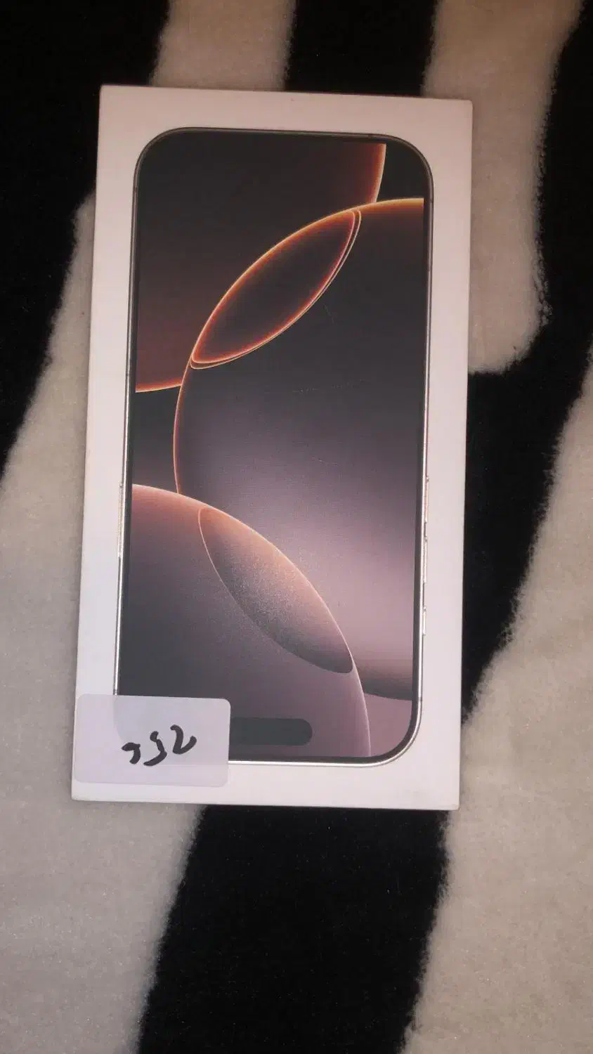 ایفون 16 pro|موبایل|بیرجند, |دیوار