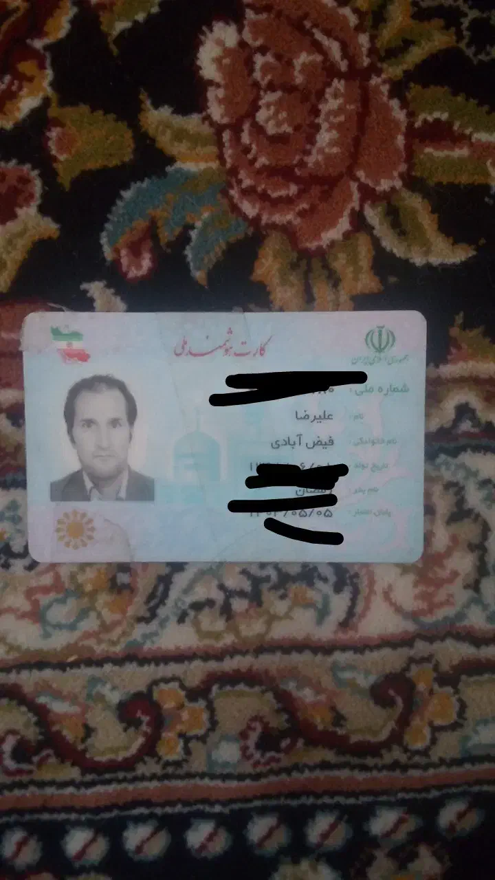 گمشده|اشیا|نیشابور, امین اسلامی|دیوار