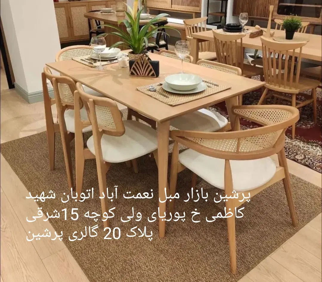 پیکاسو میز نهارخوری تولید میز و صندلی میزپرشین|میز و صندلی غذاخوری|تهران, نعمتآباد|دیوار