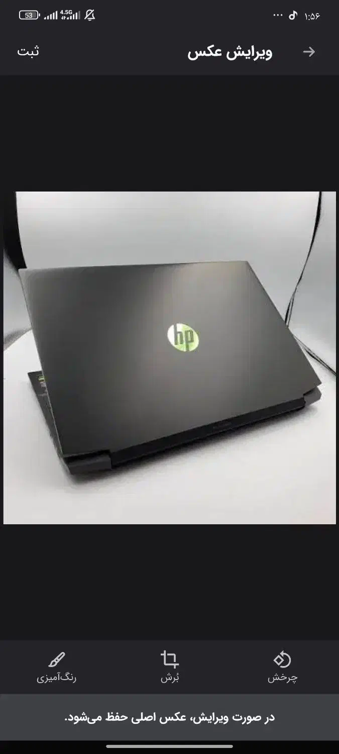لپ تاپ Hp pavilion gaming|رایانه همراه|بیرجند, |دیوار