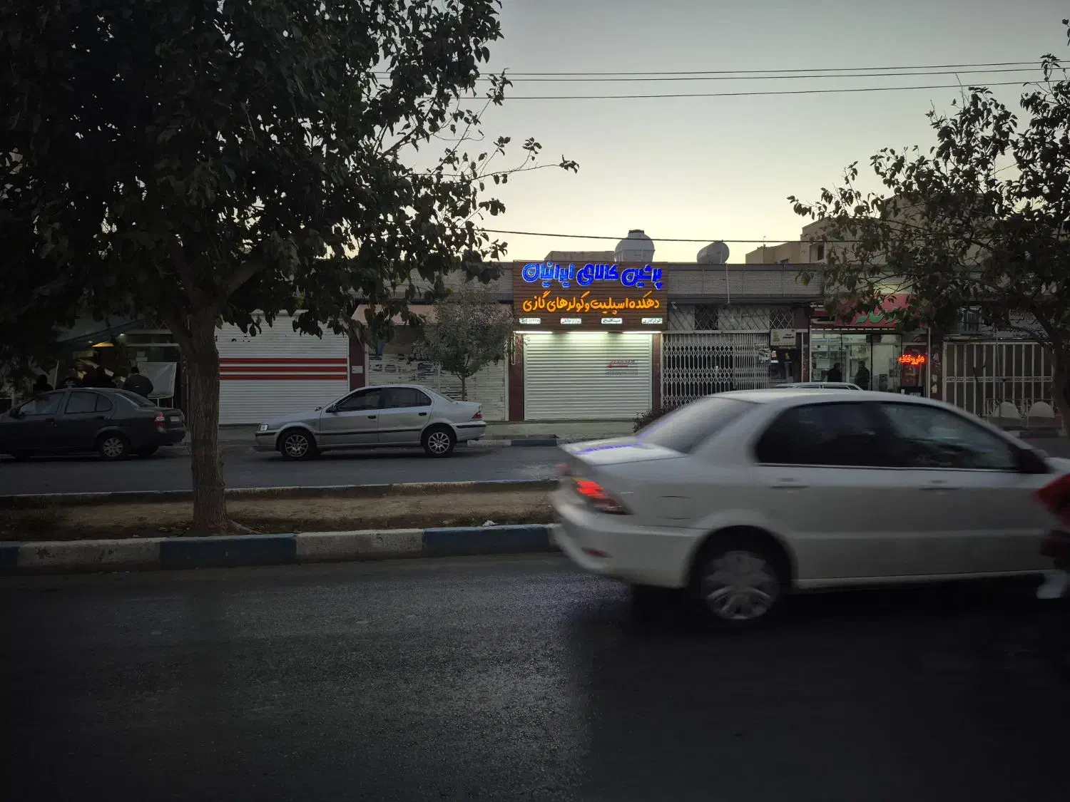 رهن و اجاره  مغازه پرتردد|اجارهٔ مغازه و غرفه|شاهین‌شهر, نبوت|دیوار