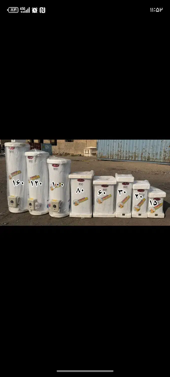 ابگرمکن برقی|آبگرمکن، پکیج، شوفاژ|ایلام, |دیوار