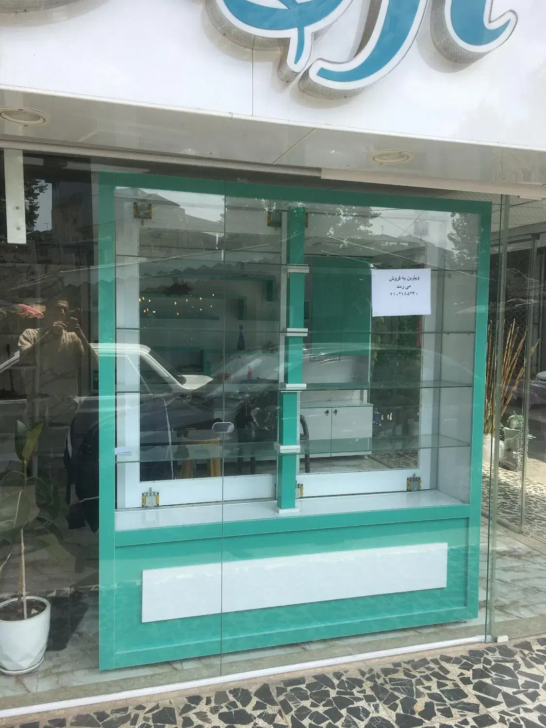 فروش ویترین و فقط حروف موبایل آرمان و لگو|فروشگاه و مغازه|صومعهسرا, |دیوار