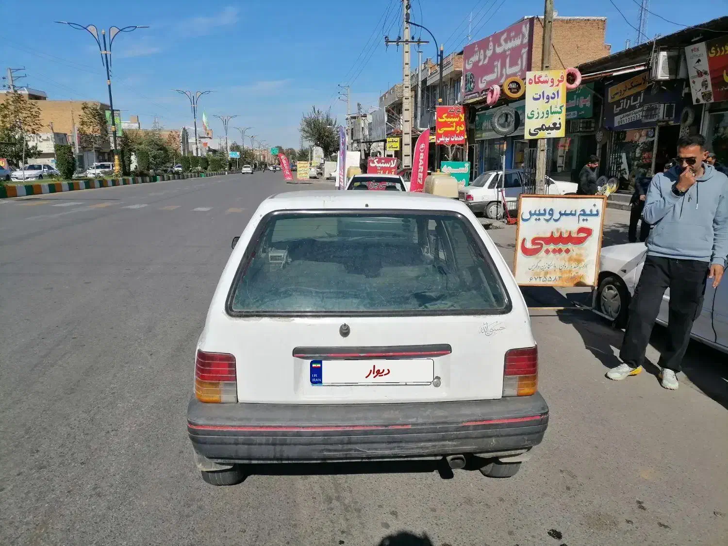 فروش پراید|خودرو سواری و وانت|آزادشهر, |دیوار