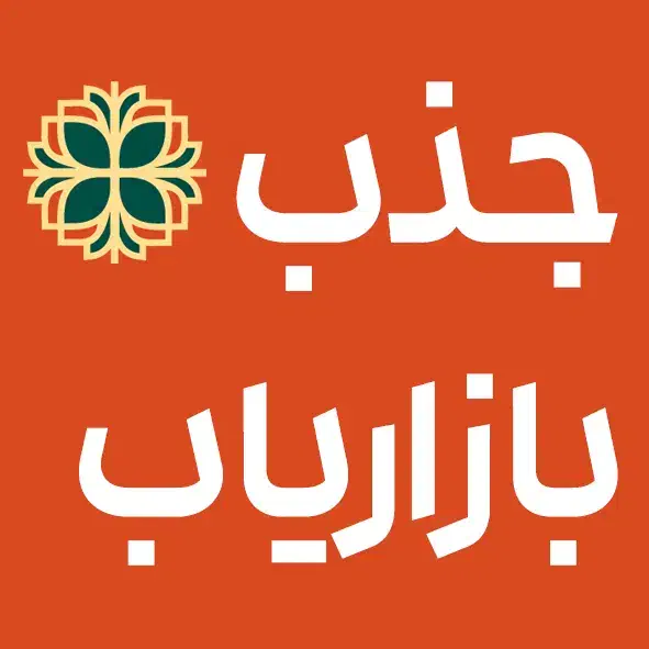 استخدام بازاریاب|استخدام بازاریابی و فروش|اهواز, پادادشهر|دیوار