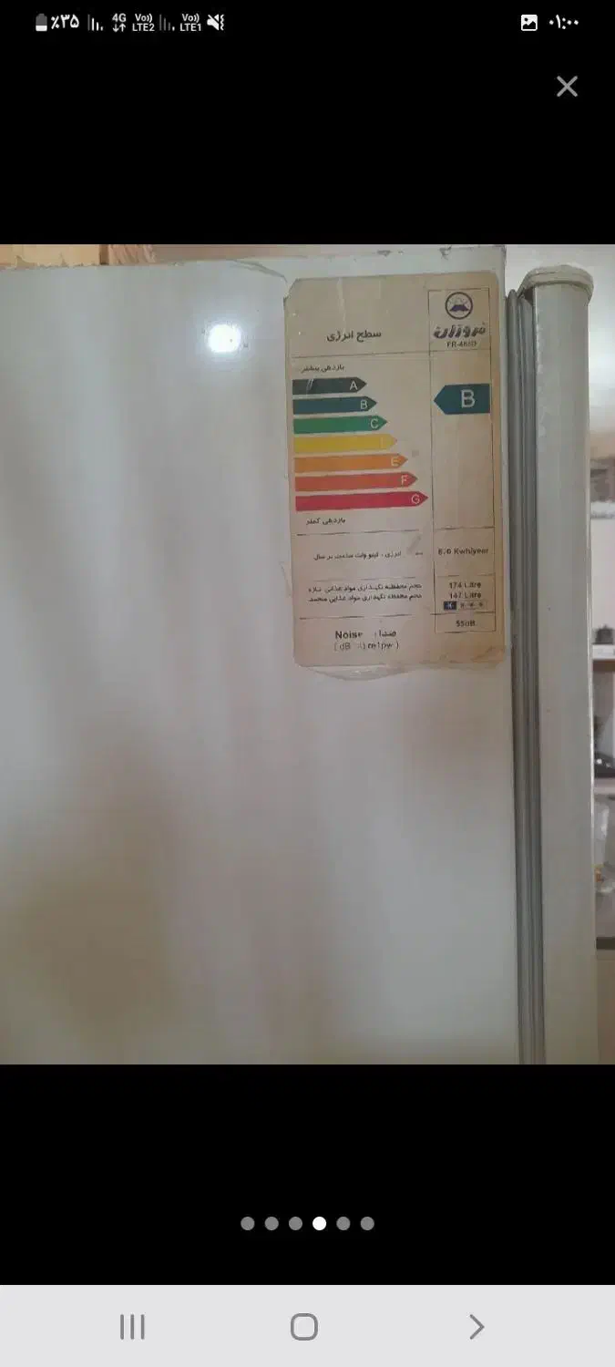 یخچال فریزر فروزان|یخچال و فریزر|قرچک, پویینک|دیوار