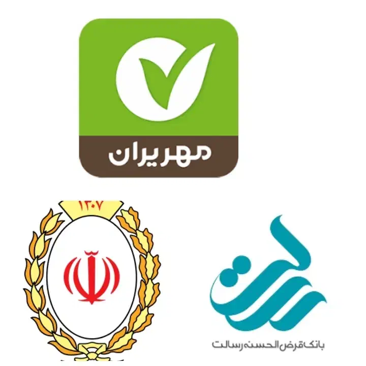 وام مهر رسالت ملی|خدمات مالی، حسابداری، بیمه|قم, نیروگاه|دیوار