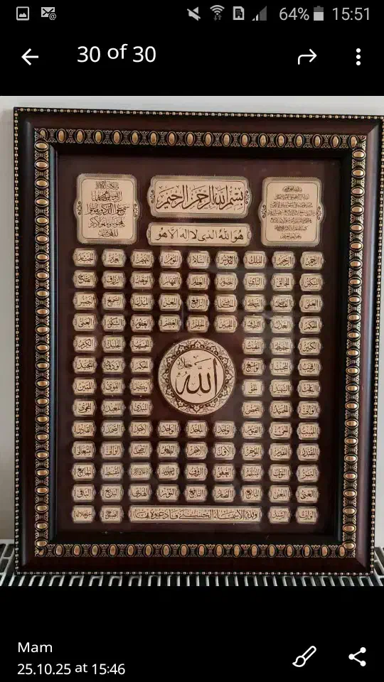 ساعت خاتم و مینا کاری و تابلو اسماء اللهی|ساعت دیواری و تزئینی|کرج, استاندارد|دیوار