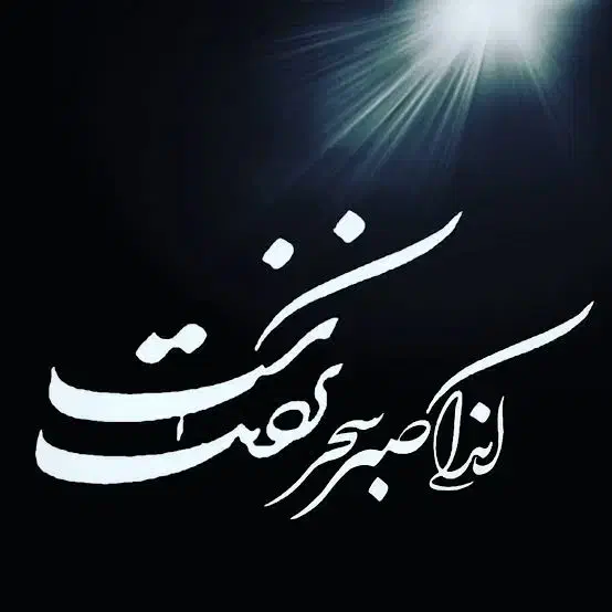 ثبت نام وام ازدواج فوری|خدمات مالی، حسابداری، بیمه|اصفهان, باغ نگاره|دیوار