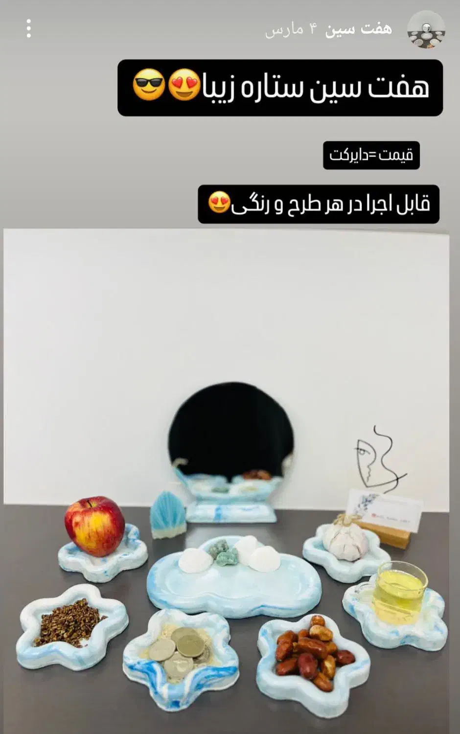 ظروف سنگ مصنوعی وشمعسازی وهفت سینهای|صنایع دستی و سایر لوازم تزئینی|جلفا, |دیوار