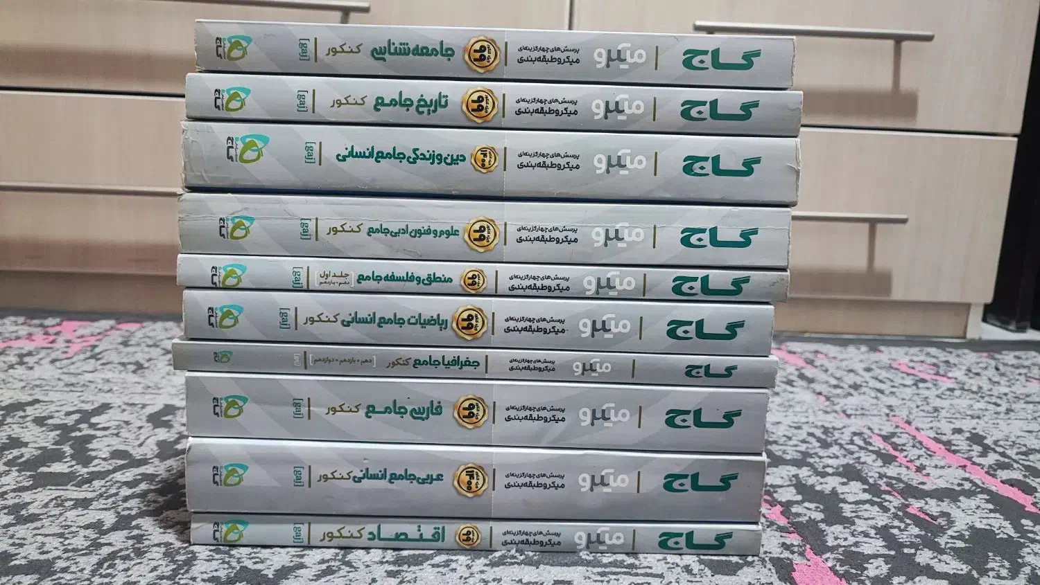 کتاب های انسانی دهم  یازدهم  دوازدهم|کتاب و مجله آموزشی|تهران, افسریه شمالی|دیوار