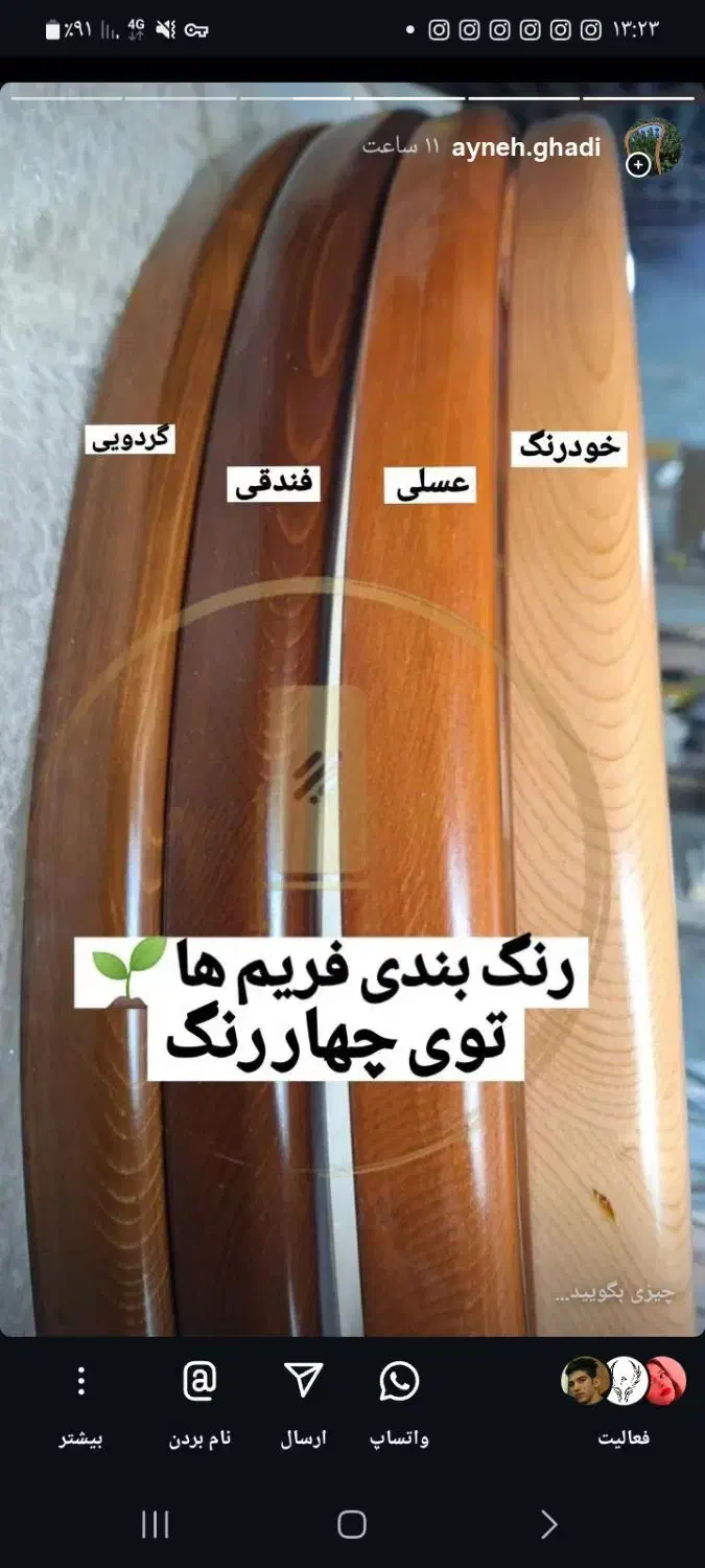 چوب کلاسیک|آینه|نورآباد, |دیوار
