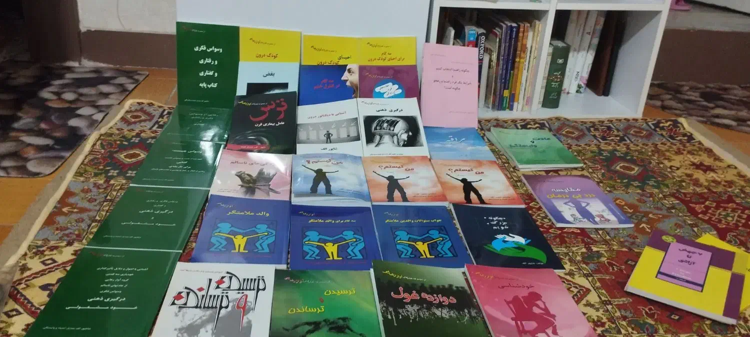 کتاب|کتاب و مجله آموزشی|تهران, عباسی|دیوار