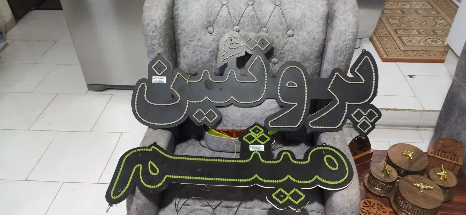 تابلو ال ای دی درحد نو|فروشگاه و مغازه|قرچک, میرزائی شمالی|دیوار