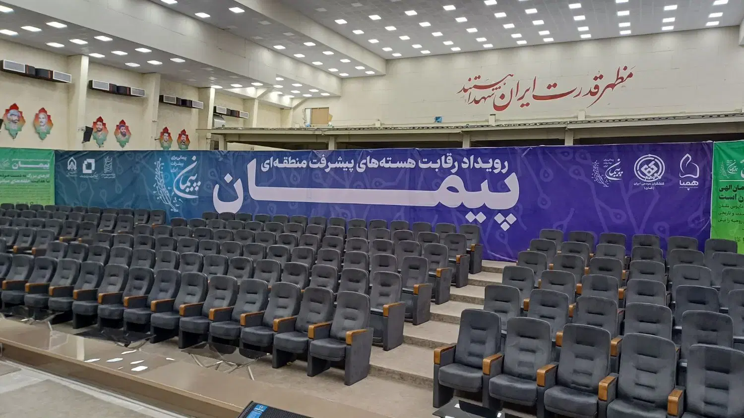 اسپیس|خدمات پذیرایی، مراسم|خرم‌آباد, |دیوار