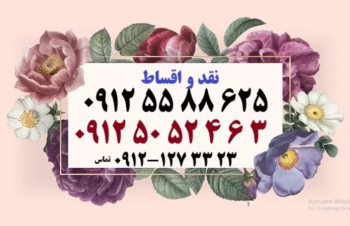 50.52.463 کد|سیم‌کارت|تهران, سنائی|دیوار