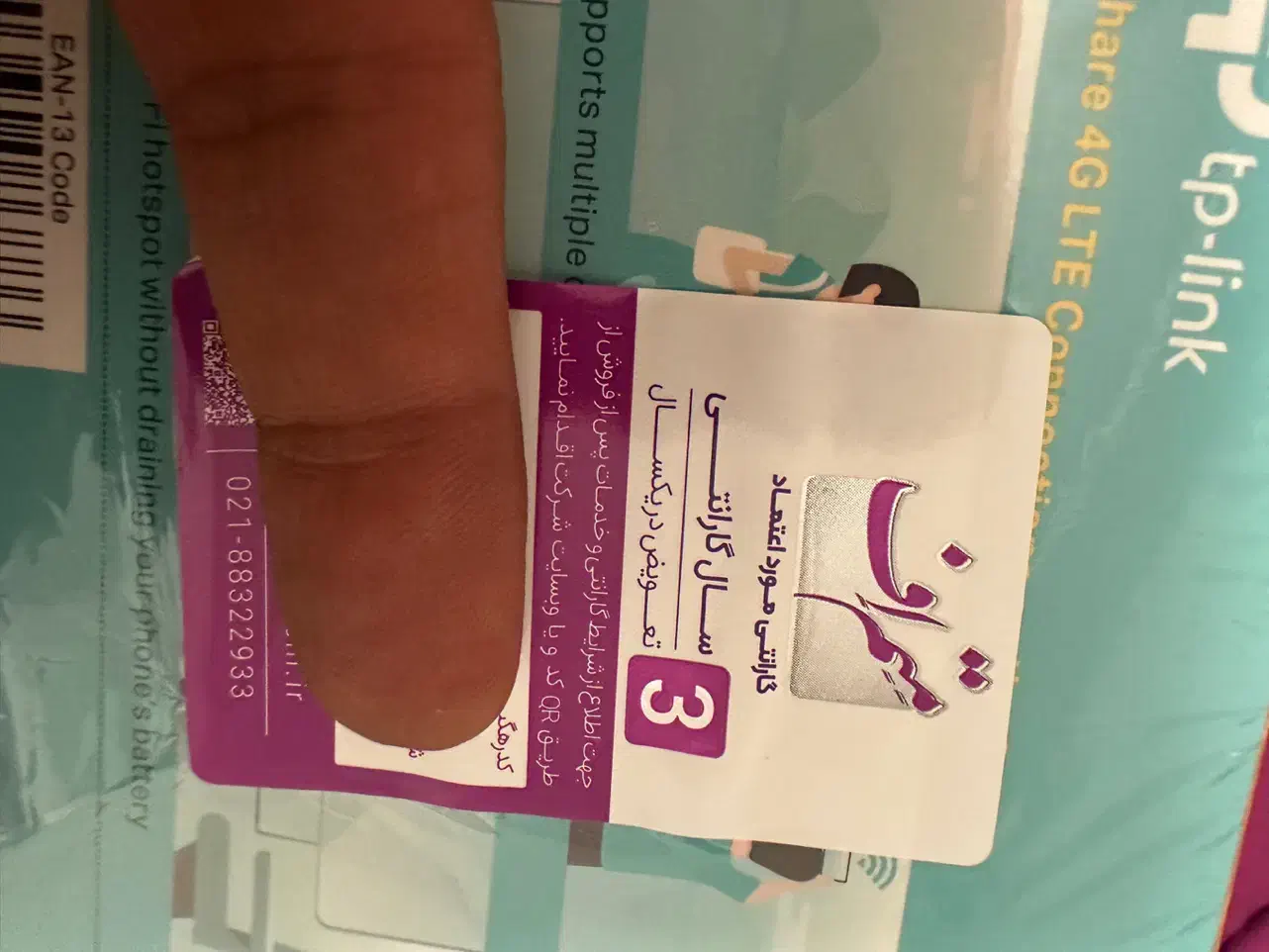 مودم ۴G قابل حمل تی پی-لینک مدل M7000|مودم و تجهیزات شبکه|اصفهان, ارغوانیه|دیوار