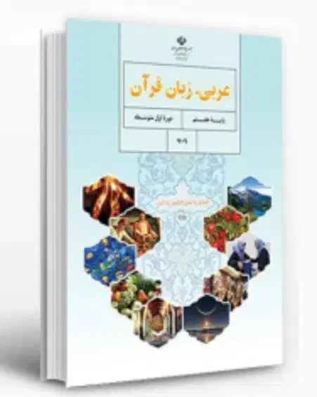 تدریس|خدمات آموزشی|بروجرد, |دیوار