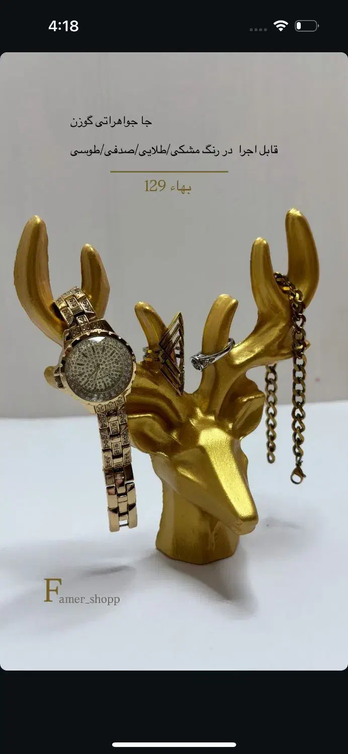 سنگ های دست سازِ من|مجسمه، تندیس، ماکت|ایذه, |دیوار