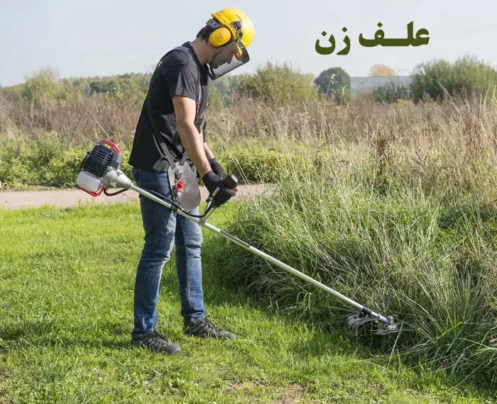 علف هرزخودرابه مابسپارید|خدمات باغبانی و درختکاری|صومعهسرا, |دیوار