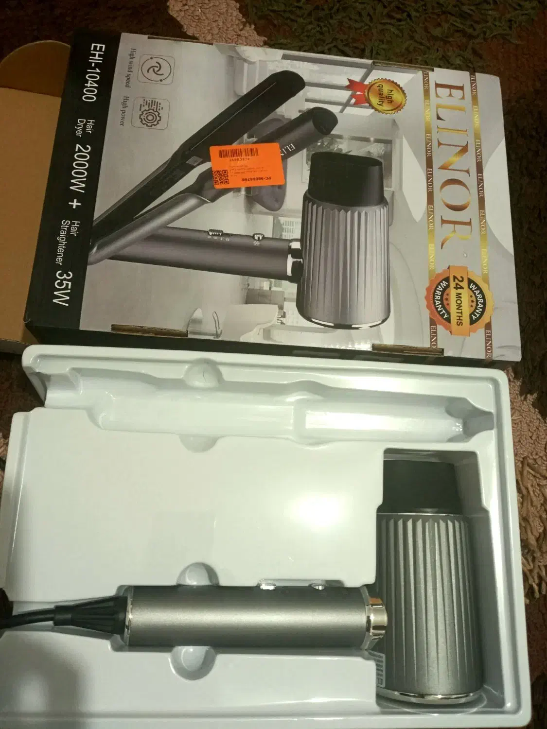 سشوار|آرایشی، بهداشتی، درمانی|محمدشهر, عباس آباد|دیوار