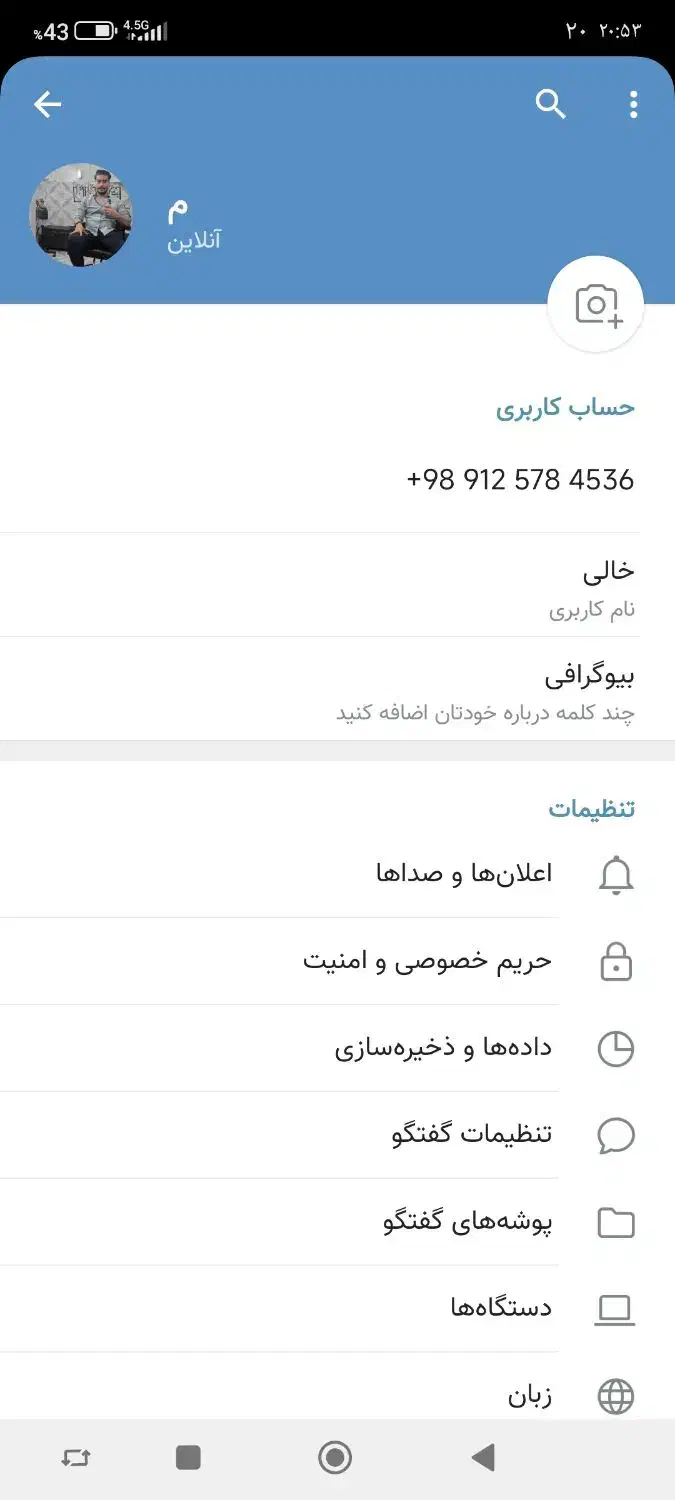 09125784536|سیم‌کارت|پاکدشت, پاکدشت (مامازند)|دیوار