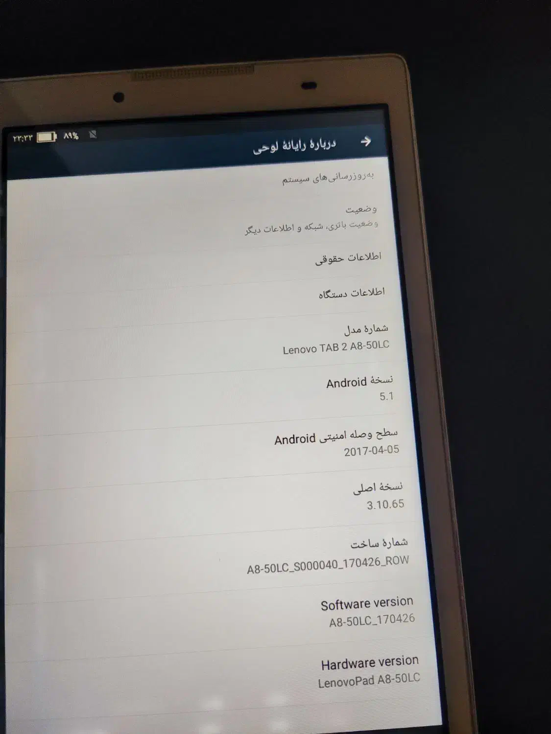 تبلت لنوو Lenovo Tab 2 A8-50|تبلت|شیراز, شهرک والفجر|دیوار