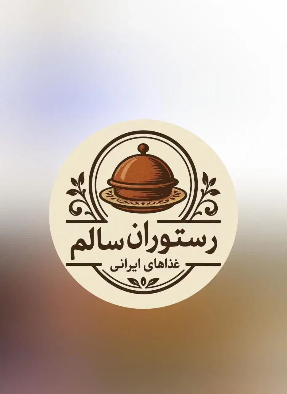 سالنکار خانم با تجربه|استخدام خدمات فروشگاه و رستوران|تبریز, |دیوار