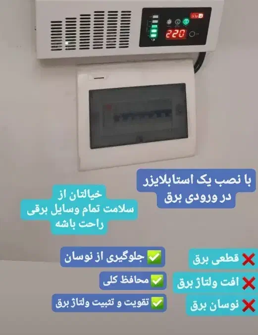 برقکاری ساختمان،نصب لوستر و اجرای نورپردازی|خدمات پیشه و مهارت|جم, |دیوار