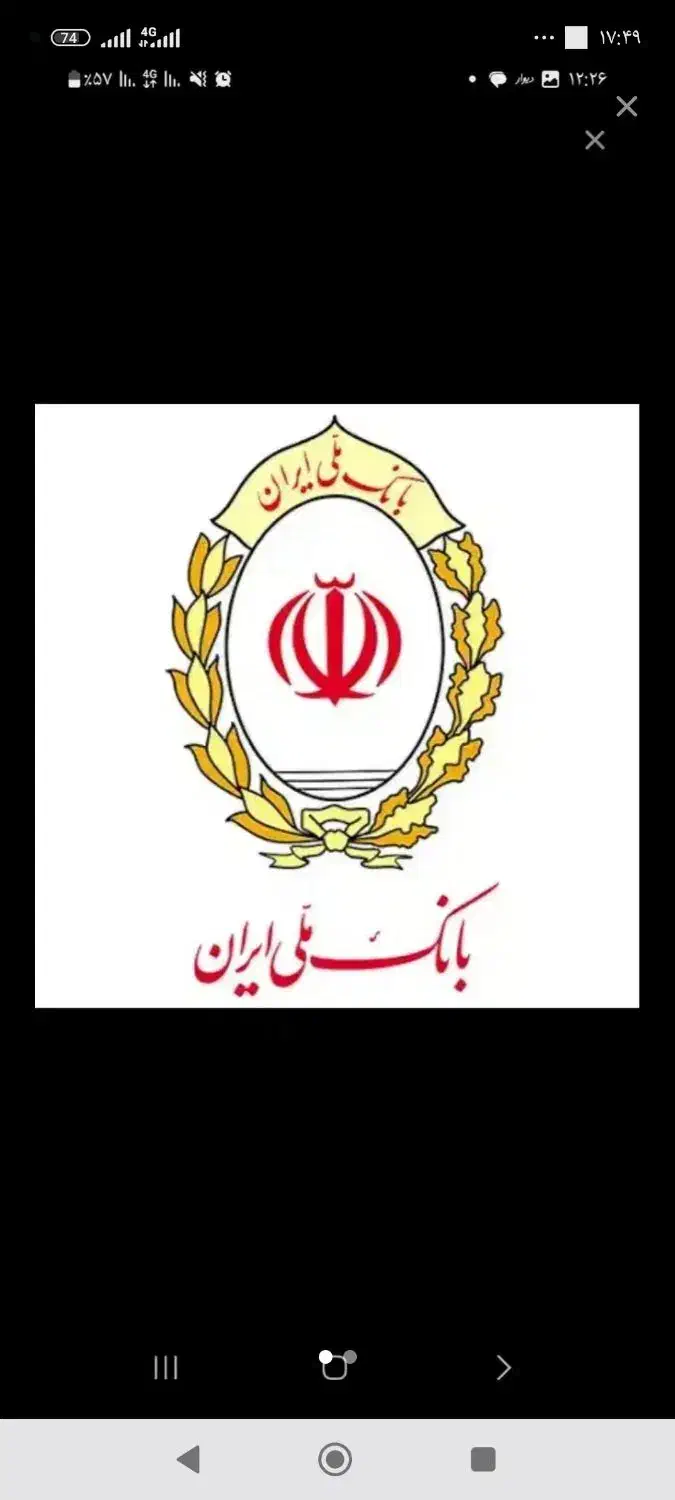 وام گیرنده وضمانت|خدمات مالی، حسابداری، بیمه|قم, انصارالحسین|دیوار