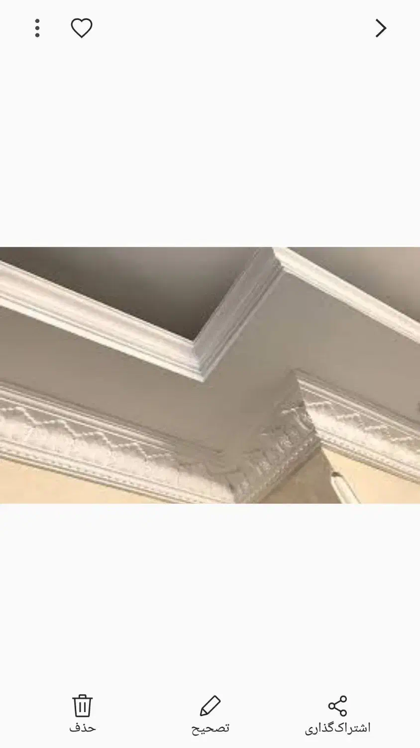 استاد کار گچکار|استخدام معماری، عمران و ساختمانی|گرگان, |دیوار