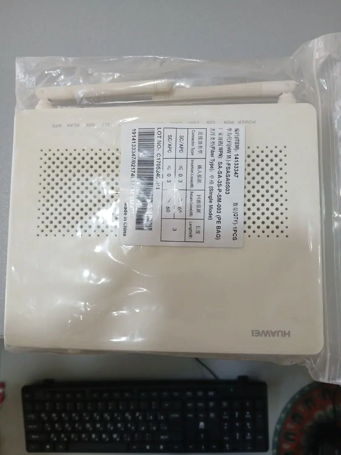 مودم فیبر نوری|مودم و تجهیزات شبکه|قزوین, |دیوار