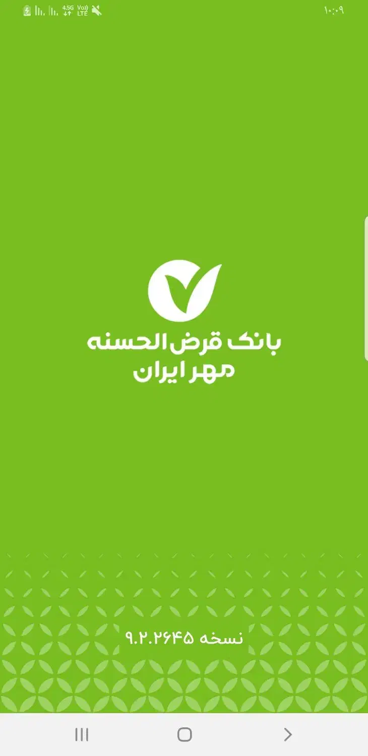 وام ‌. تسهیلات .بانک مهر|استخدام مالی، حسابداری، حقوقی|ساری, |دیوار