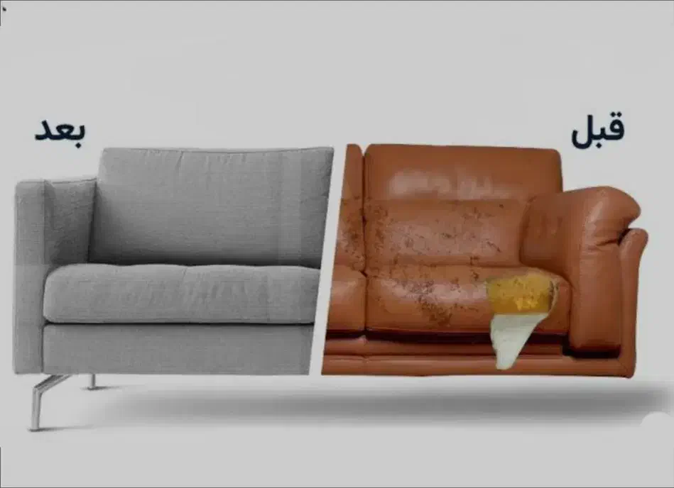 گروه تعمیرات مبلمان پرستیژ|خدمات پیشه و مهارت|اراک, |دیوار