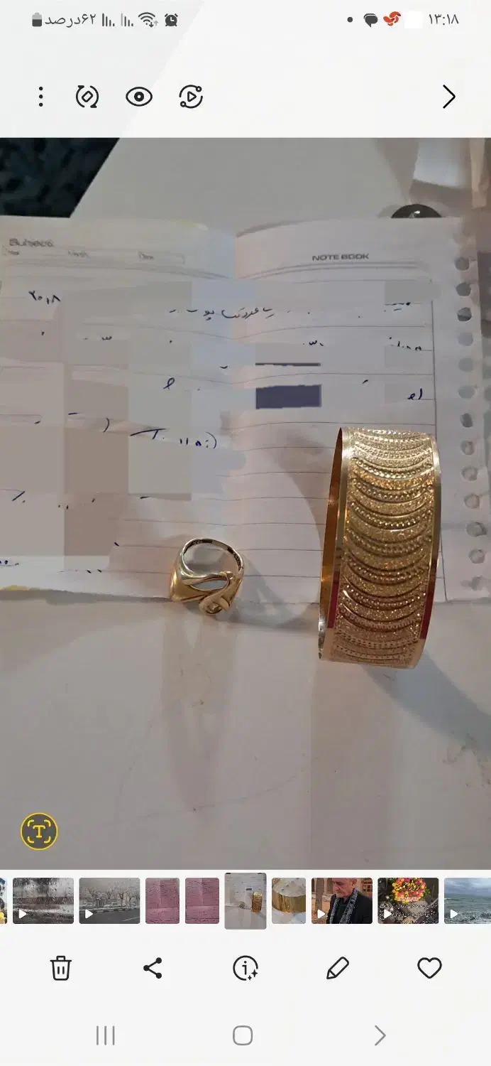 طلای ۱۸ عیار|جواهرات|سبزوار, توحیدشهر|دیوار